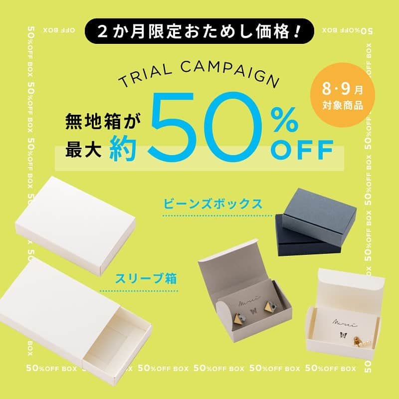 FUDA～アクセサリー台紙、下札（タグ）をオーダーでお作り～のインスタグラム