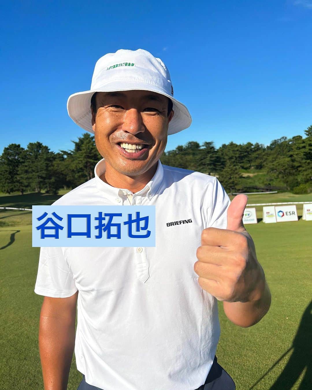  JGTO 男子プロゴルフツアーのインスタグラム：「「横浜ミナトChampionship ～Fujiki Centennial～」⛳️ 晴天の中1st Roundがスタートしました❗️😊☀️ 今朝の気温はすでに28℃🔥 今日も暑くなりそうです❗️😤 ギャラリーの皆様も暑さには気をつけてご観戦下さい💦  #jgto #golftournament #男子ゴルフ #横浜ミナトchampionship #横浜カントリークラブ #谷口拓也 #内藤寛太郎　#蟬川泰果　#H•W •リュー　#T・ペク　#小林正則」