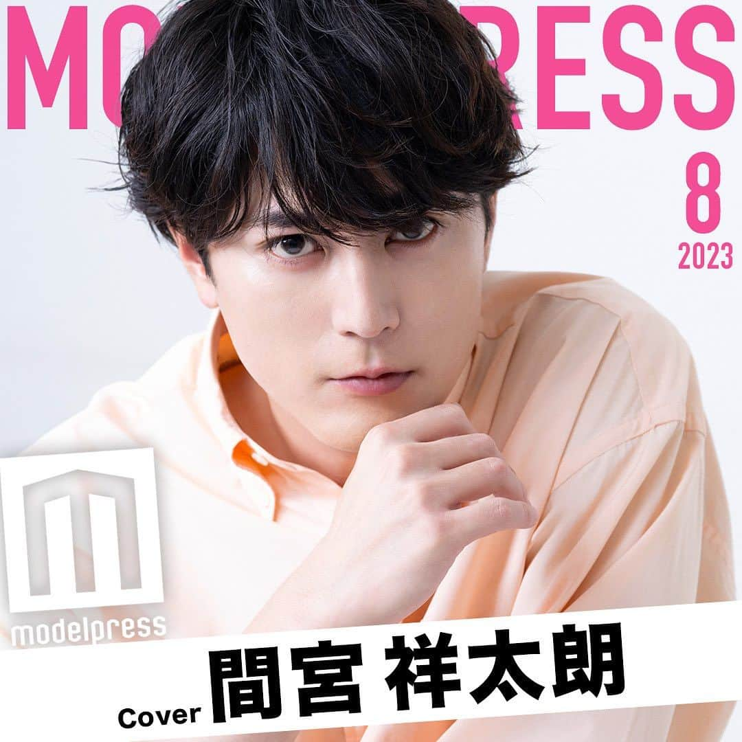 modelpressのインスタグラム