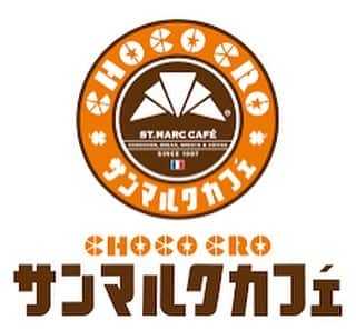 とぎもちさんのインスタグラム写真 - (とぎもちInstagram)「. 【日本 🇯🇵일본】  大好きなサンマルクカフェの 新メニュー☕️🥐💕  プレミアムチョコクロ ハワイアンホースト マカダミアナッツ🌺🥜🍫  大きな焼きチョコとマカダミアナッツが入ってて 外の生地もサクッともっちりチョコ味🍫😍  上にナッツもかかってて 美味しかった🤤💓  あのハワイ土産のチョコナッツ🇰🇷ある💕  #プレミアムチョコクロハワイアンホーストマカダミアナッツ #プレミアムチョコクロ #ハワイアンホーストマカダミアナッツ #サンマルククロワッサン #サンマルクカフェ #サンマルク #チョコクロ #サンマルクチョコクロ #하와이안호스트마카다미아 #산마루쿠카페 #산마루쿠 #크로와상 #とぎもちサンマルク #とぎもちサンマルクカフェ #とぎもちクロワッサン #とぎもちチョコクロ #とぎもちハワイアンホーストマカダミアナッツ」8月3日 8時37分 - togistagram