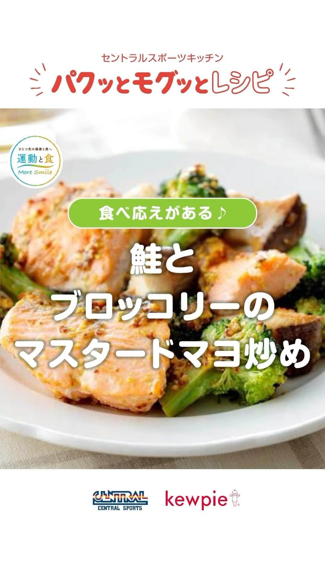 セントラルスポーツ公式アカウント フィットネス・スポーツジムのインスタグラム