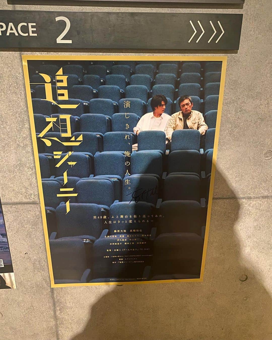 Nana Ninomiyaさんのインスタグラム写真 - (Nana NinomiyaInstagram)「最近映画館で観てよかったまとめ🌷🌷 CLOSEはオランダで観たまどかに、日本で公開したら絶対に観て！と言われて楽しみにしてた🎻 そしてまどかの一時帰国中に公開されるという偶然🌷」8月3日 9時33分 - nnmynana