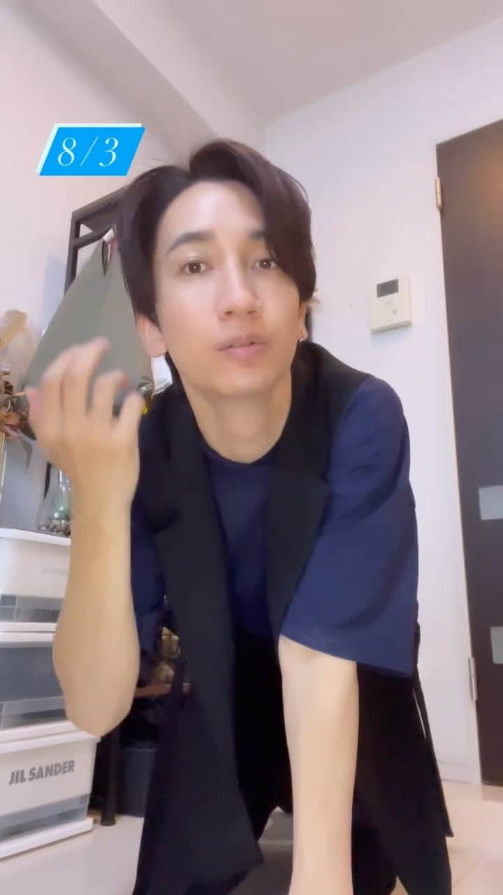 桜井雅斗のインスタグラム