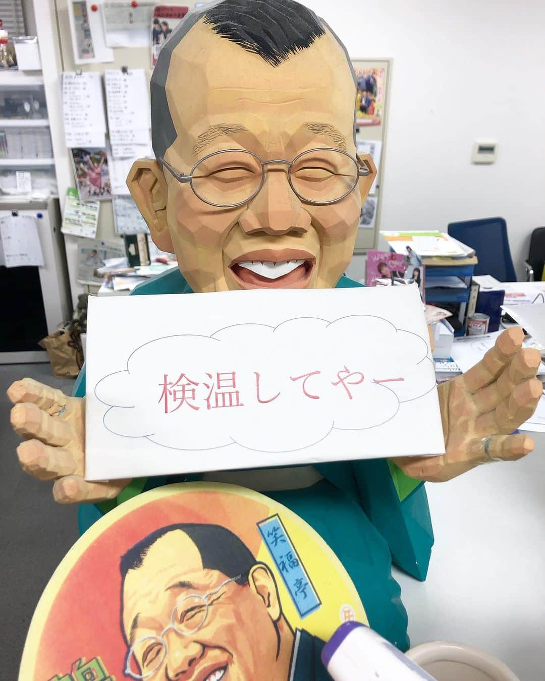 西野恭之介さんのインスタグラム写真 - (西野恭之介Instagram)「用事で元事務所へ。団長と代走みつくにさんとトライアングル田中。久しぶりに実家に戻ってきた感。さぁ帰ろ。お邪魔しました。」8月3日 10時07分 - choplin_nishino