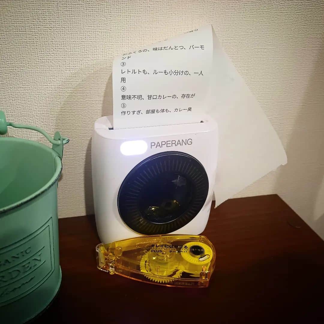 松本隆博のインスタグラム：「。⁡ ⁡今や僕の仕事の相棒、てか、⁡ ⁡これがなければ無理だろう、⁡ ⁡てくらい必要不可欠な便利グッズ。⁡ ⁡「モバイルプリンター」と⁡ ⁡「剥せるノリ」‼️‼️‼️( ᴖ ·̫ ᴖ )⁡ ⁡⁡ ⁡これのお陰で全国何処にいても⁡ ⁡なにをしてても、ネタが思い付い⁡ ⁡た時に、スマホに書き込んで、⁡ ⁡溜まったら、小分けにして印刷。⁡ ⁡それをノートに貼り、トークで⁡ ⁡使わなかったら、翌週に貼り直す⁡ ⁡などするのだ、これ、芸人には⁡ 必須じゃねーか❓俺芸人ちゃうけど。⁡ ⁡‪(´•ᴗ• ก )‬՞ ՞⁡ ⁡⁡ ⁡ごくらく お題「カレー」が⁡ ⁡出来上がりฅ(＾・▽・＾)ฅﾆｬｰ⁡ ⁡⁡ ⁡還暦少年 松本隆博⁡ ⁡」