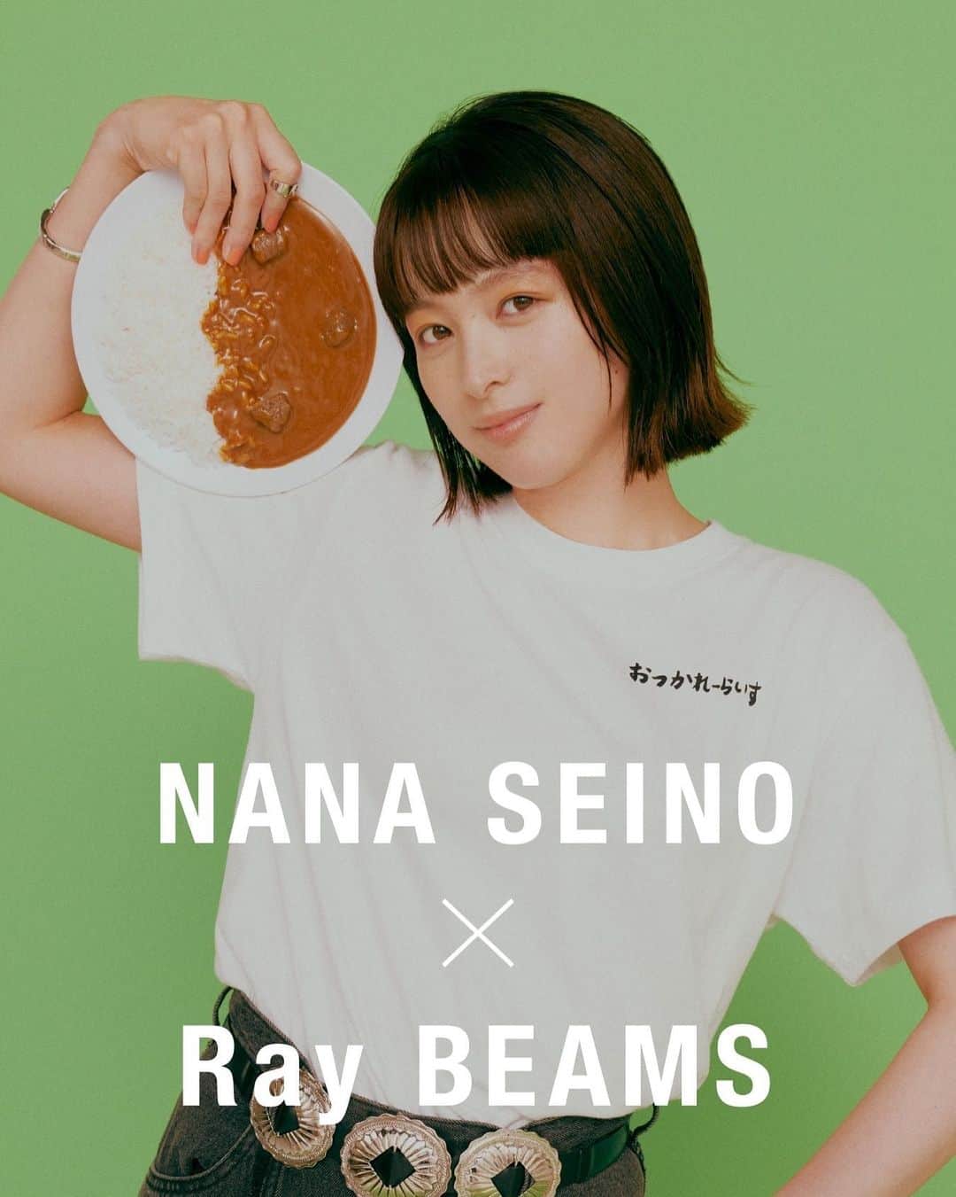 清野菜名のインスタグラム：「販売開始しましたー！☺︎ こんな暑い日に開店前から並んでくださった ファンの皆様ありがとうございました😭。 水分補給忘れずに🥺。  おつかれーらいす。  #nanaseino_raybeams」
