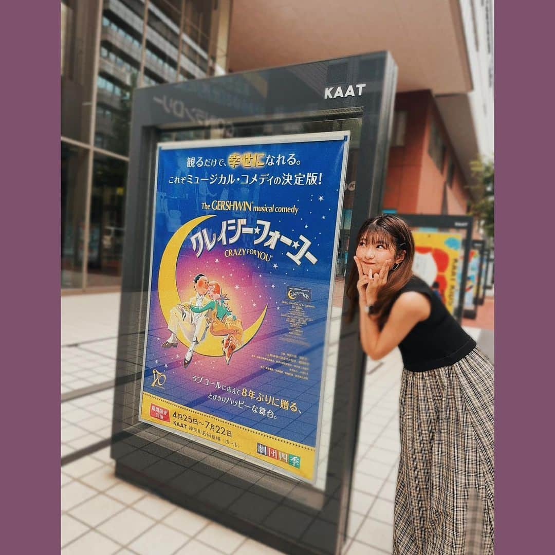 内藤もゆののインスタグラム：「⁡ ⁡ ⁡ ⁡ だいすきな クレイジーフォーユー 🌙 作品もキャストも最高でした💐！ やっぱいつ見ても楽しいミュージカル！！ ⁡ もゆふぁむ 見るべし👊🏻! ⁡ ⁡ ⁡ ⁡ #𝘤𝘰𝘥𝘦  #𝘰𝘰𝘵𝘥  #はっぴーすまいる  #𝘩𝘢𝘱𝘱𝘺𝘴𝘮𝘪𝘭𝘦  #とぅいんくる #𝘛𝘸𝘪𝘯𝘬𝘭𝘦 #もゆふぁむ  #𝘧𝘰𝘭𝘭𝘰𝘸𝘮𝘦 #2023 #𝘢𝘶𝘨𝘶𝘴𝘵 #最高𝘒𝘖 #cfy #クレイジーフォーユー #劇団四季 #KAAT劇場」