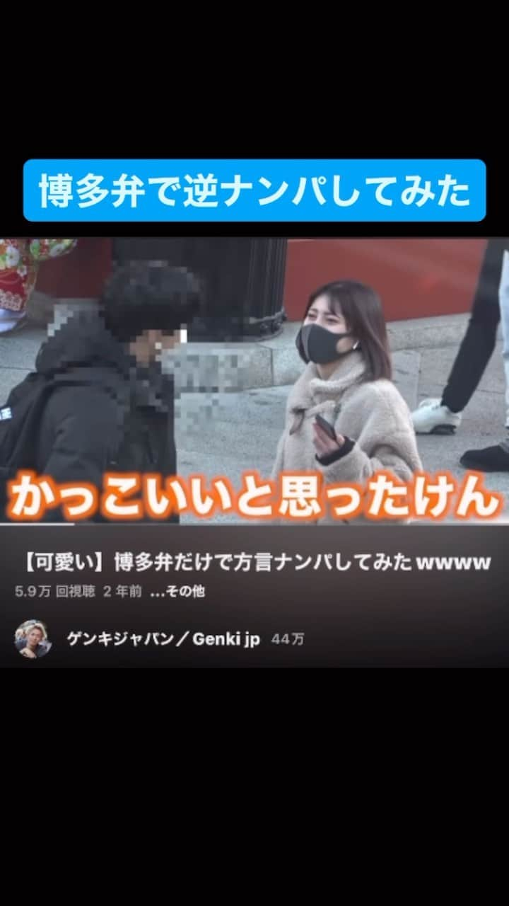 江藤由羽のインスタグラム