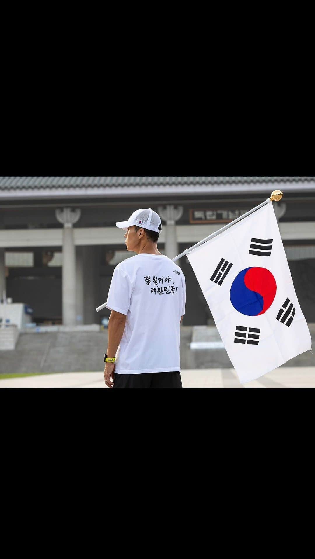 ジヌションのインスタグラム：「🇰🇷잘될거야,대한민국!  카키오 815 모두의 행동  카카오 태극기 인증  카키오 같이가치 광복절에 댓글, 응원, 공유만 해도 카카오가 대신 기부합니다.   8월1일부터 8월31일까지 모두의 행동과 인스타그램에 815런 인증 그리고 태극기 인증을 올리면 카카오에서 한건당 815원씩 815런에 기부합니다. 기부금 전액은 독립유공자 후손분들 집을 지어드리는데 쓰입니다. 저는 8월 한달간 매일 올릴 예정입니다.  우리 모두가 함께해서 100만건 인증 기적을 만들어 볼까요? 815원 X 1,000,000 =815,000,000원  많은 분들에게 공유해주세요 우리가 함께 마음을 모으면 가능합니다!  #한국해비타트 #해비타트 #815런 #2023815런 #2023_815런 #2023잘될거야대한민국 #잘될거야대한민국 #고맙습니다잊지않겠습니다 #노스페이스 #카카오같이가치 #miracle365 #미라클365」