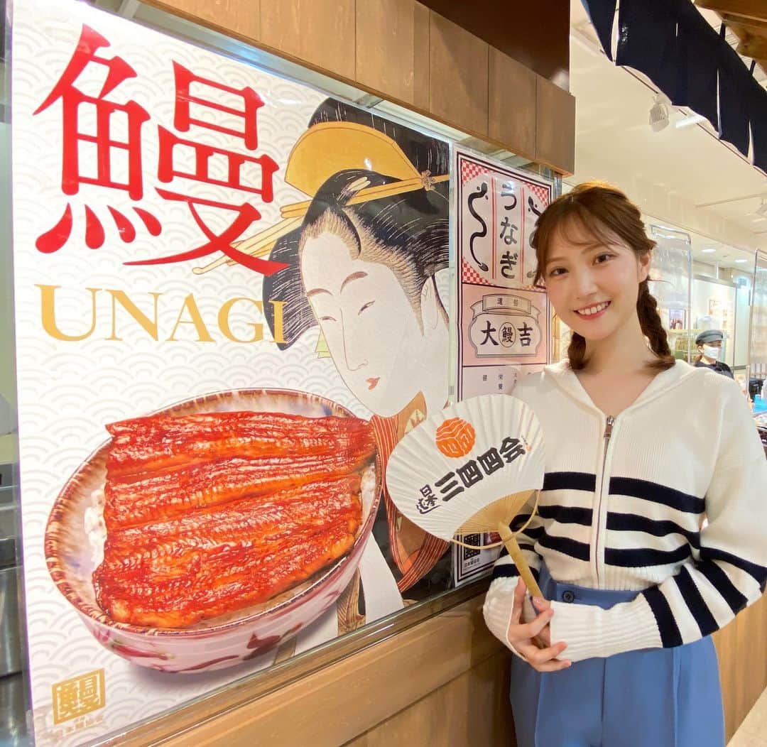 野村彩也子のインスタグラム：「. 🎐🎐🎐  夏バテお気をつけください🥹  最近は鰻が食べたい気分です♪  #うちわやサーキュレーターのありがたさ . . . .」