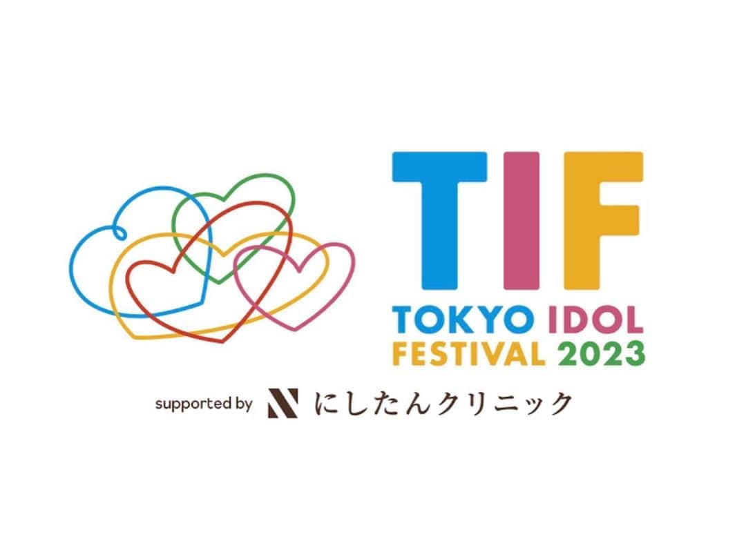 雨宮凜々子のインスタグラム：「【出演情報】 TOKYO IDOL FESTIVAL 2023 8/4に出演します。  📍GREETING AREA  13:00〜物販開始 17:00〜18:00 手売り物販  📍INFO CENTRE 19:00〜21:00  なぎさのBAR〜出張オールナイトフジコ〜  📍湾岸スタジオ オールナイトフジコ生放送中 Ado「新時代」コラボステージ  w/@dance_for_philosophy さん  ぜひ遊びに来てください〜‼︎ お待ちしております♪ 缶バッチもよかったらぜひ😊  #tif2023 #オールナイトフジコ」
