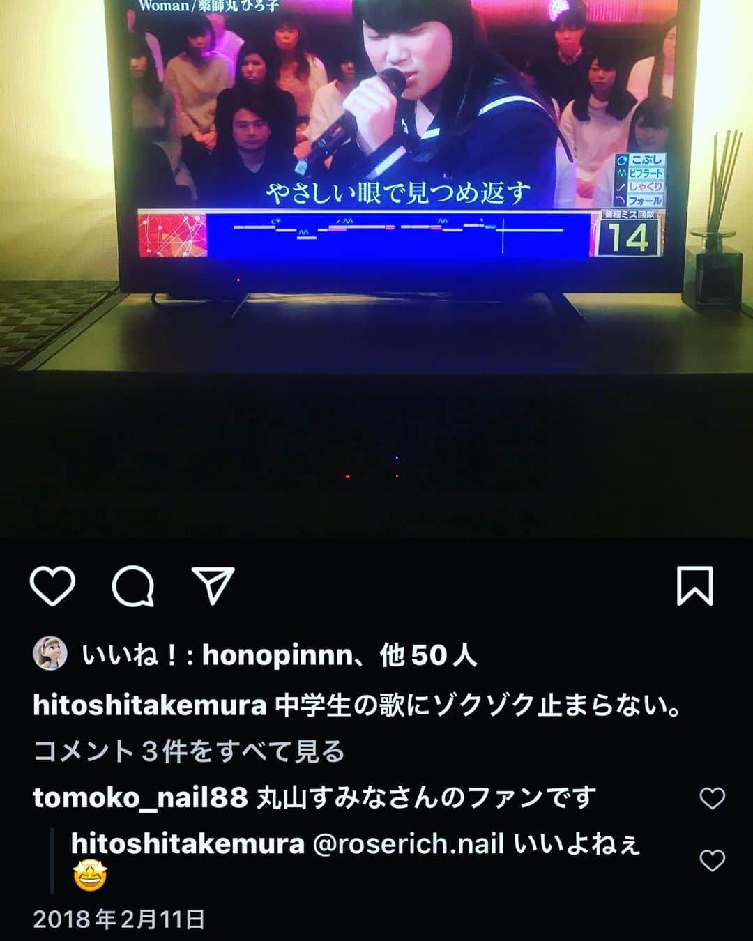 竹村仁志さんのインスタグラム写真 - (竹村仁志Instagram)「最初の投稿が2018年、生歌が聴けるなんて… 優しくもあり、とっても強く芯のある歌声。 本当に感動しました。 リクエスト答えてもらいました、 C&K「Y」 #丸山純奈　さん」8月3日 21時45分 - hitoshitakemura