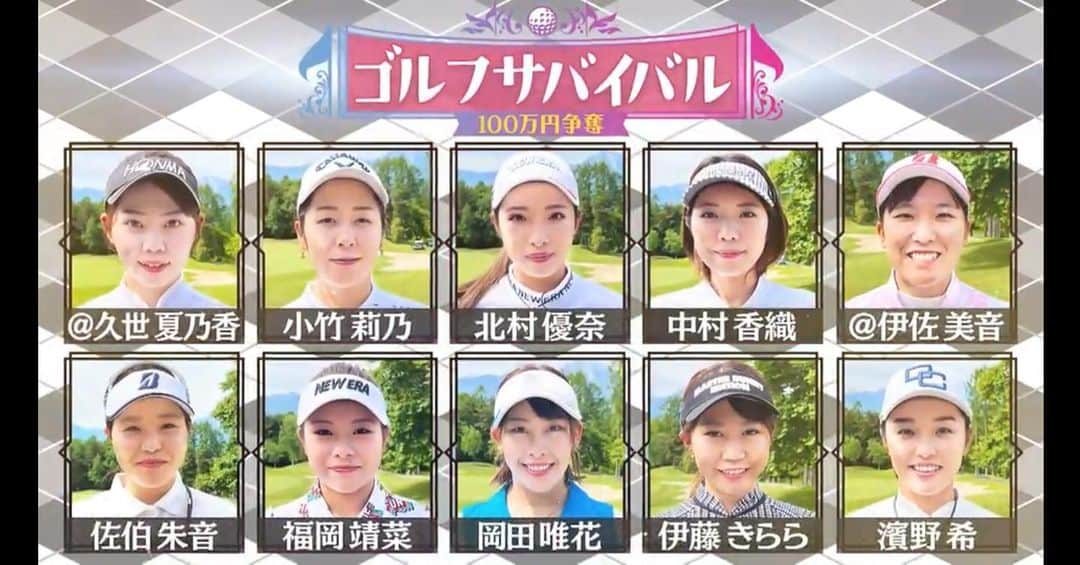 中村香織のインスタグラム