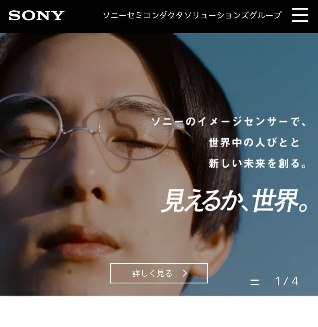 草野航大のインスタグラム：「ソニーセミコンダクタソリューションズグループのCMに出演させて頂いております。よろしくお願い致します！」
