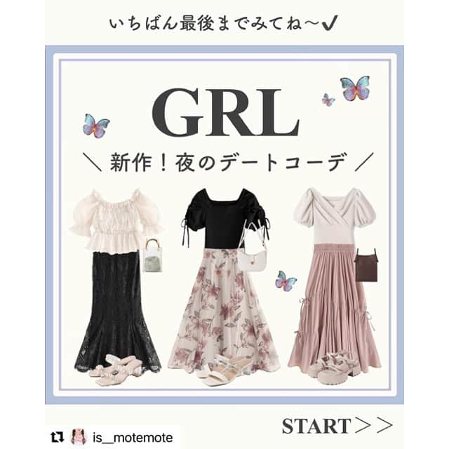 GRLさんのインスタグラム写真 - (GRLInstagram)「【👆画像をタップすると購入できるよ👆】 @is__motemote さん にGRL商品着用して頂いております💕 ありがとうございます✨ . @grl_official #グレイル #grl #プチプラ #ootd #fashion #プチプラコーデ #outfit #ファッション #可愛い #かわいい #コーデ #コーディネート #cute #大人カジュアル #カジュアルコーデ #GRL購入品 #グレイル購入品 #購入品 #grlコーデ #グレイルコーデ #ニットトップス #ミニスカート #マーメイドスカート」8月3日 13時30分 - grl_official