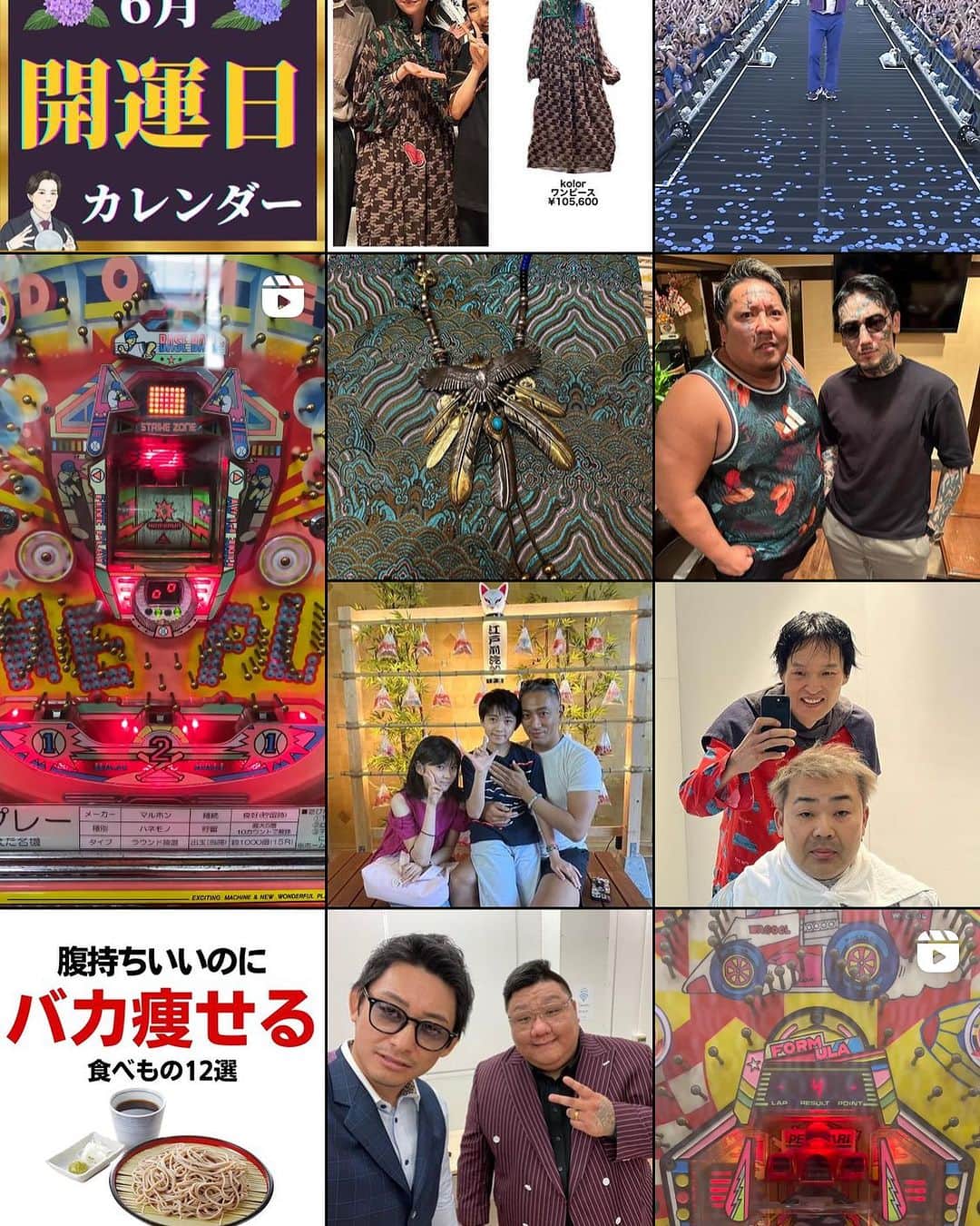 久保田和靖さんのインスタグラム写真 - (久保田和靖Instagram)「俺のインスタの虫メガネ。  好感度上がるでしょう？  エロ  一枚もないよね。」8月3日 13時30分 - kubotakazunobu