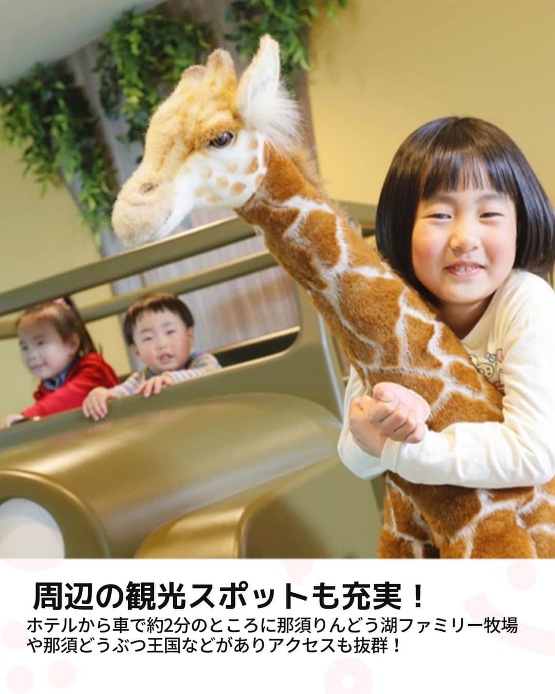 iko-yo（いこーよオフィシャル）さんのインスタグラム写真 - (iko-yo（いこーよオフィシャル）Instagram)「今回紹介するのは ...
