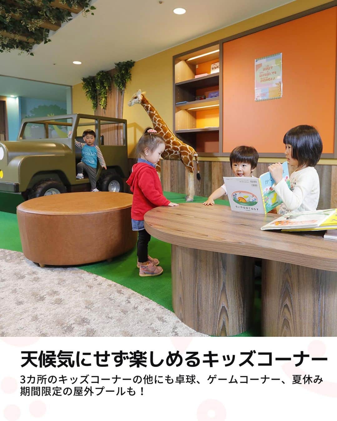 iko-yo（いこーよオフィシャル）さんのインスタグラム写真 - (iko-yo（いこーよオフィシャル）Instagram)「今回紹介するのは ...
