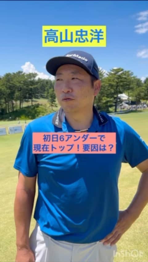  JGTO 男子プロゴルフツアーのインスタグラム