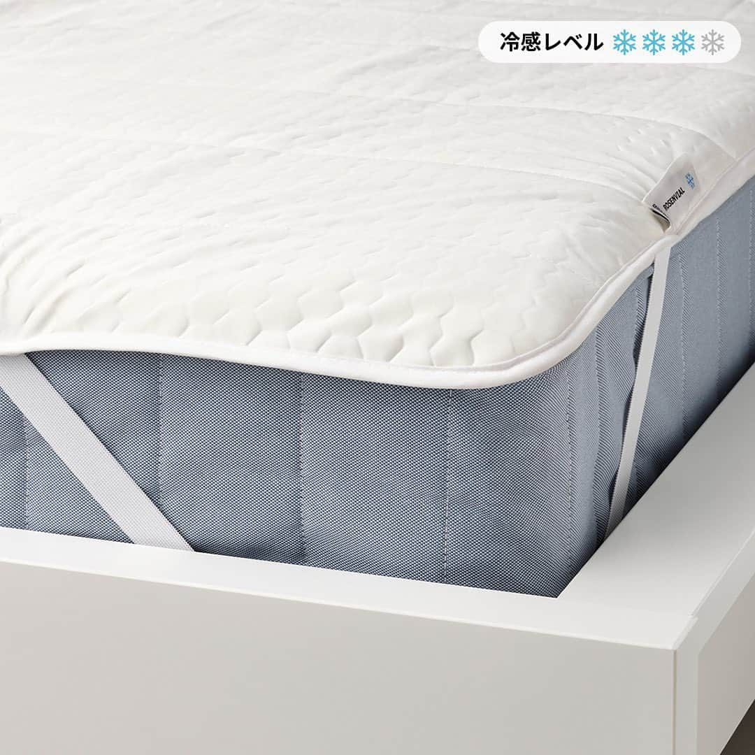 IKEA JAPANさんのインスタグラム写真 - (IKEA JAPANInstagram)「涼しく、眠ろう❄  ⁡ 寝苦しい夜を快適に過ごすためには、冷感寝具を活用するのがおすすめ✨  イケアには冷感ジェルや、接触冷感素材を使ったマットレス、冷感枕など、快適な睡眠のための寝具がたくさんあります。冷感レベルから自分にぴったりの冷感寝具を探してみてください🛌  ⁡ 暑い夏こそしっかり睡眠をとって、毎日を元気に過ごしましょう。  ⁡ #イケア #IKEA #ikeajapan #この家が好き #IKEAオンラインストア #リビング #リビングルーム #おうち時間 #インテリア #家具 #模様替え #インテリア #インテリアコーディネート #マットレス #ベッド #寝室 #枕 #冷感グッズ」8月3日 14時16分 - ikeajapan