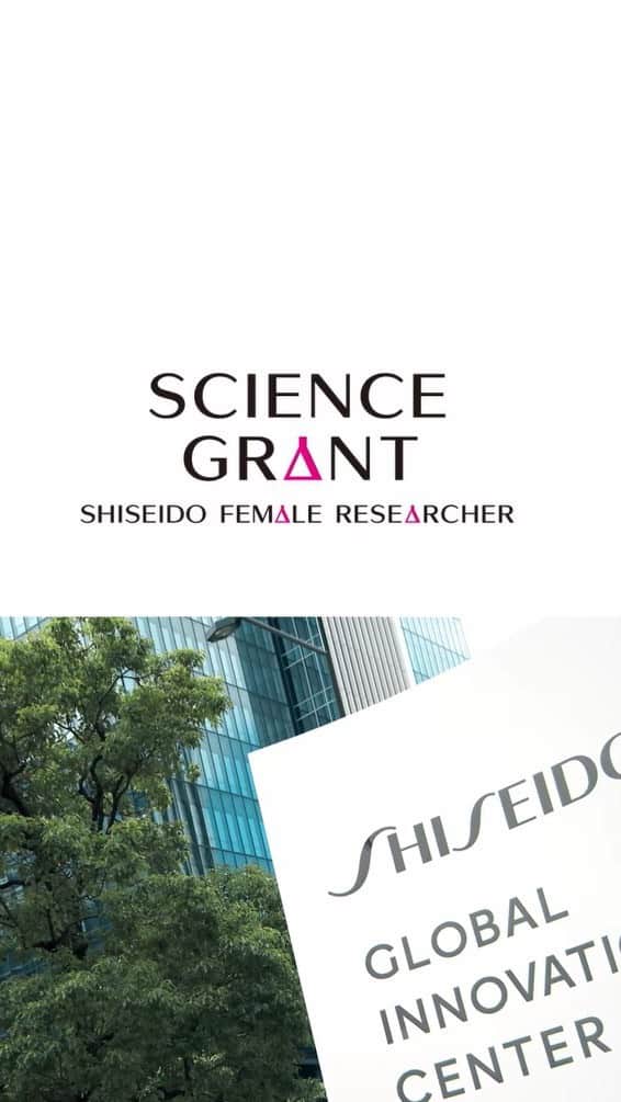 資生堂 Shiseido Group Shiseido Group Official Instagramのインスタグラム