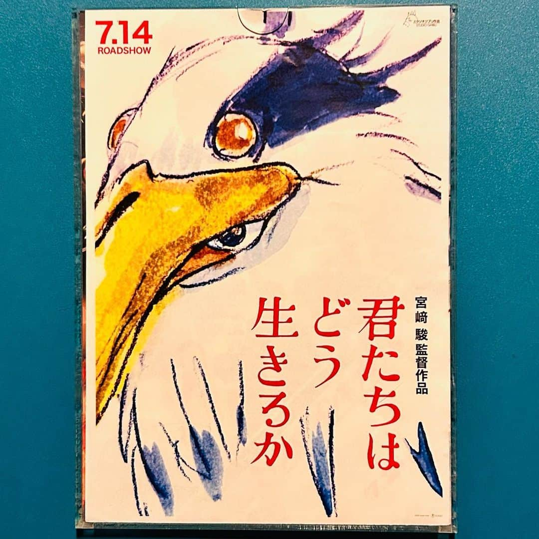 KABA.ちゃんのインスタグラム：「若槻千夏パイセンからのミッションを受け、1人で観て参りました❣️  あまりジブリ系は観てないのですが、、、とにかく、何の情報も入れず行ったわけ、、、  観終わって、率直な感想は、、、「あぁ〜なるほど〜ッ🧐」みたいな感じ、、、  ネタバレしない様に内容は書きませんが、、、私的には、途中どゆこと？な箇所もあったけど、、、なんか文学的というか哲学的というか、小説を読んでる様な、、、でも、最後にはきっちりメッセージは受け取れたかもかも〜😅  とにかく、深く考えようと思えば深い内容で、何も考えず観れば観れちゃう内容なのかな〜っておもたのでした😆  考察してる人と答え合わせしてみよーかしら、きゃ😆  #宮崎駿 #君たちはどう生きるか  #若槻千夏からのミッション #1人で観て来た #途中こんがらがった #最後にメッセージ受け取ったかも #文学的というか哲学的というか神話的というか面白かった #米津玄師さん曲めっちゃ良い」