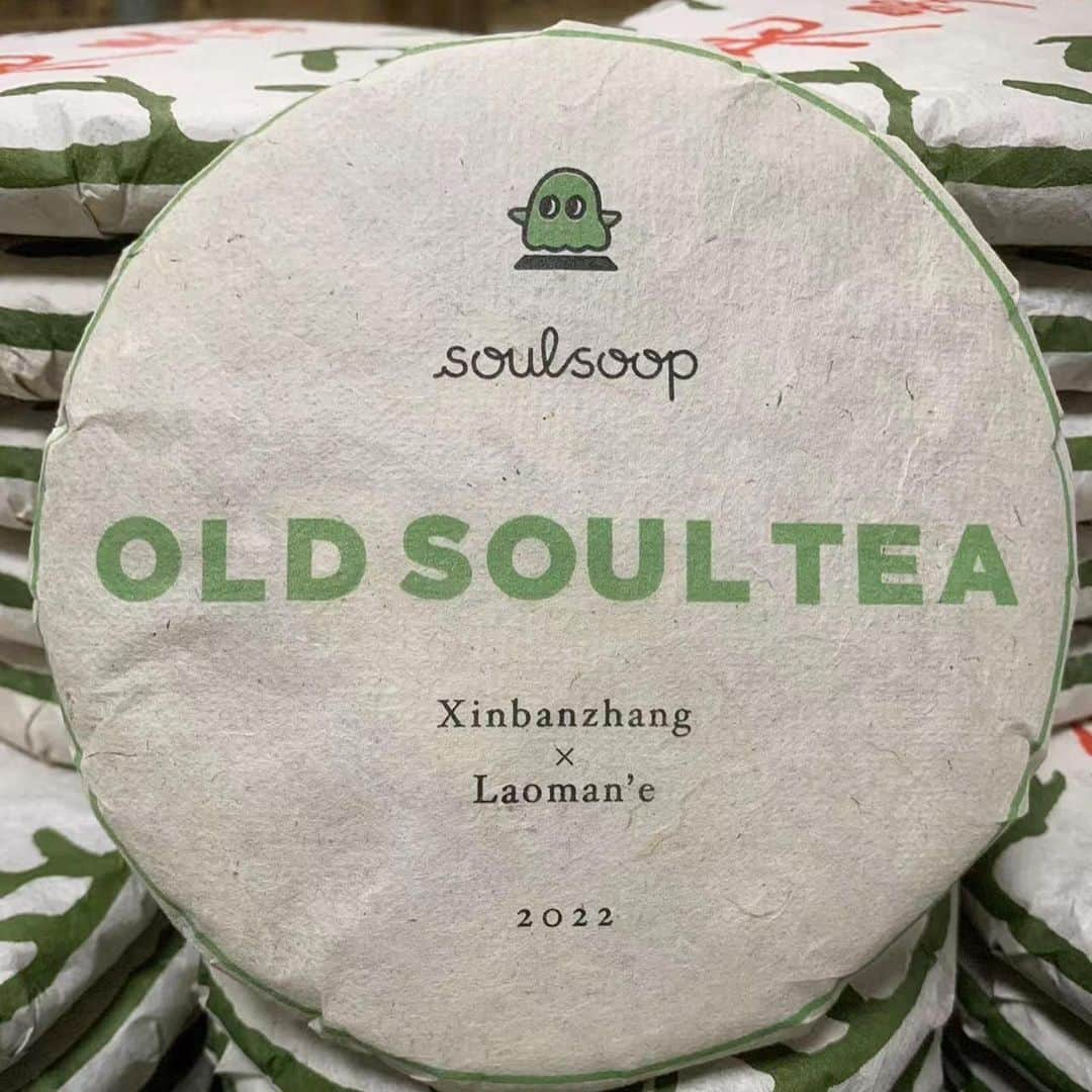 ハ・ヨンジュのインスタグラム：「꺄💚소울숲에서 출시하는 유기농 고수 보이차 ‘OLD SOUL TEA’ 가 포장을 마쳤다는 소식이 중국 운남에서 왔어요. 마지막 대나무 포장까지 마치고 9월 전에 만나보실 수 있을 것 같아요.  예쁘고 맛있고 건강하게 잘 준비해볼게요.」