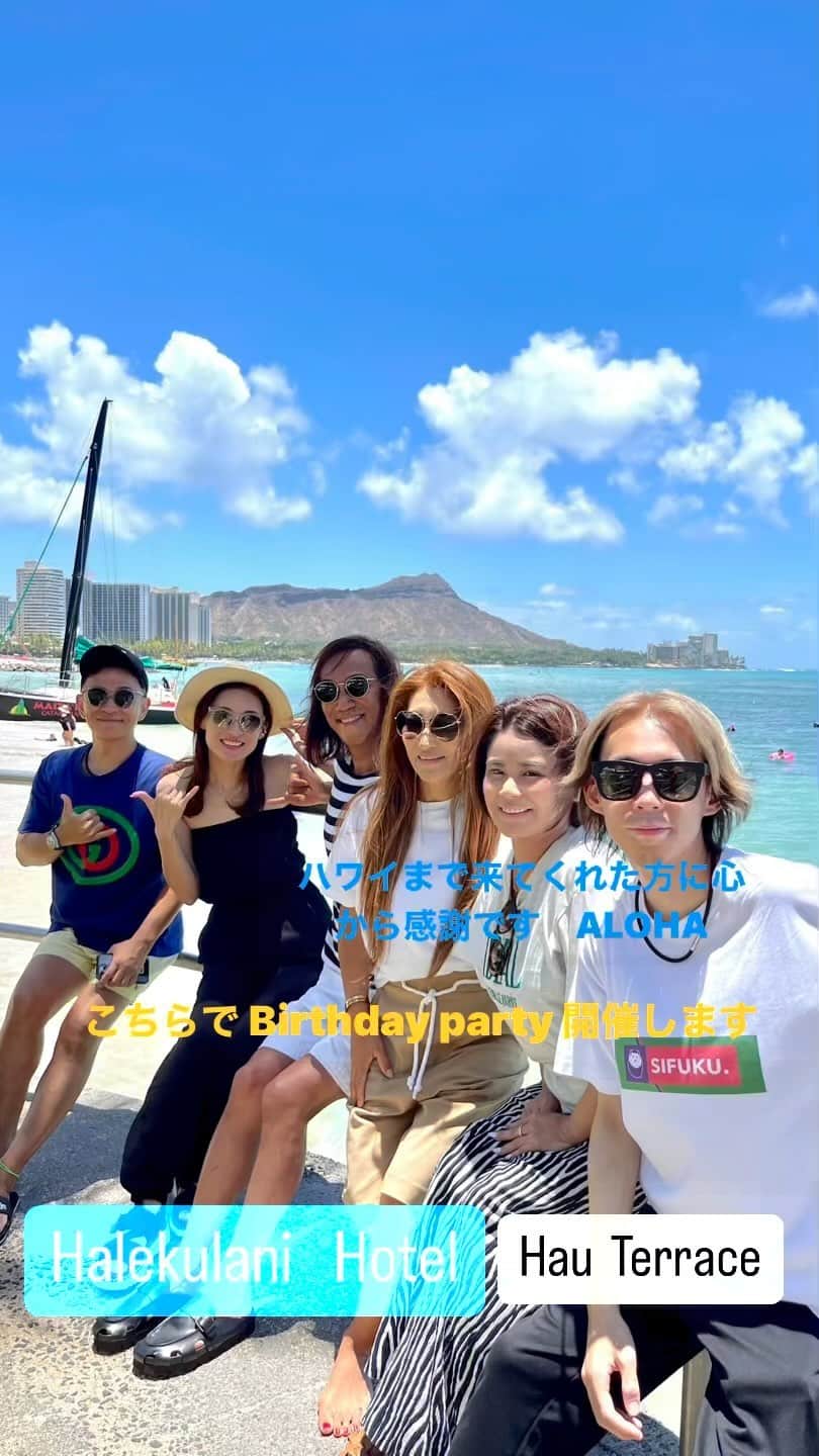のインスタグラム：「ハワイ🌺海が綺麗  夏の日差しで☀️一層 綺麗に見えるのと… この数年 ハワイに来る人が少なかったので 海が綺麗になったかも⁉️  今日サーフィンしていて 海が透き通るぐらいだった…  ダイヤモンドモンドヘッドが見渡せるこの場所で 🎂party開催します。」