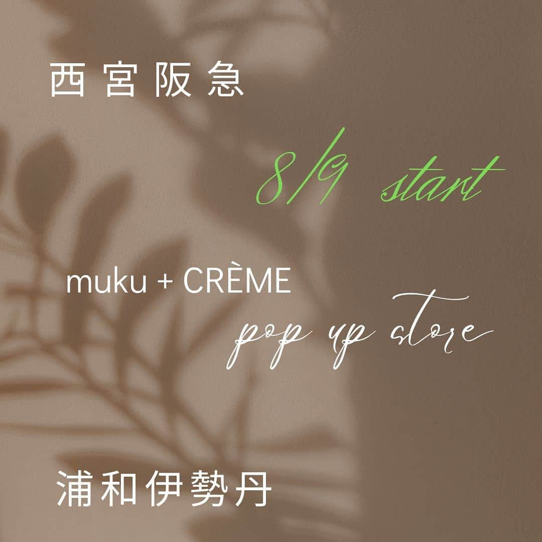 mukuさんのインスタグラム写真 - (mukuInstagram)「muku+CRÈME イベント予告 . 来週からいよいよポップアップストアーの中盤戦が始まります🌻 西宮阪急、浦和伊勢丹 8/9同時開催 ラミナスティールを使った箔 m78やイタリアンレザーのmuku papier、サマーニットを使った夏マカロンとこの時期らしいラインナップでお届け致します 浦和伊勢丹では初めてのポップアップとなります 場所は2階ザッカマルシェ🎪 . いつも同様絢爛に、楽しく開催しますのでどうぞよろしくお願い致します🐠 . #西宮阪急　#西宮ガーデンズ　#浦和伊勢丹　#伊勢丹　#isetan #hankyu #popup #夏のバッグイベント　#マカロンバッグ　#マカロン　#サマーニット　#手編みバッグ　#箔バッグ　#キラキラバッグ　#bag  #財布　#華やかな売場　#絢爛」8月3日 16時04分 - muku_monterosa