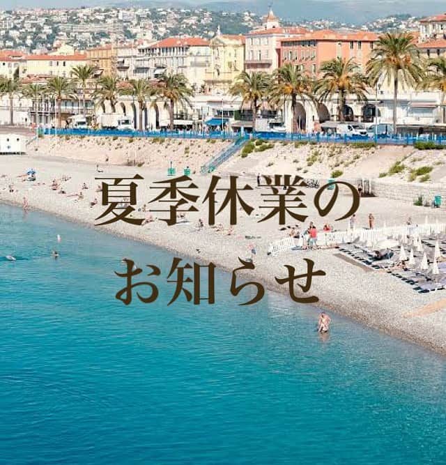 のインスタグラム：「. ◆◆ 夏季休業のお知らせ ◆◆  誠に勝手ながら  8/11（金）～ 8/16（水）まで Velnica.並びに出荷所が夏季休業となります。  公式オンラインストアの発送は、 8/  9（水）までのご注文は 8/10（木）の出荷、 それ以降は、 8/17（木）より順次発送とさせていただきます。  お問い合わせも8/10（木）以降は、 ８/17（木）より順次対応とさせていただきます。  何卒、ご理解のほどよろしくお願いいたします。」