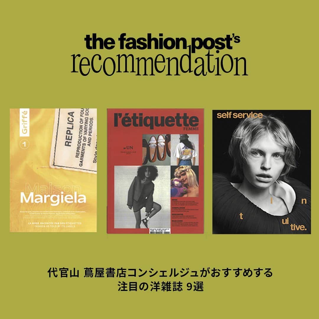 The Fashion Postのインスタグラム