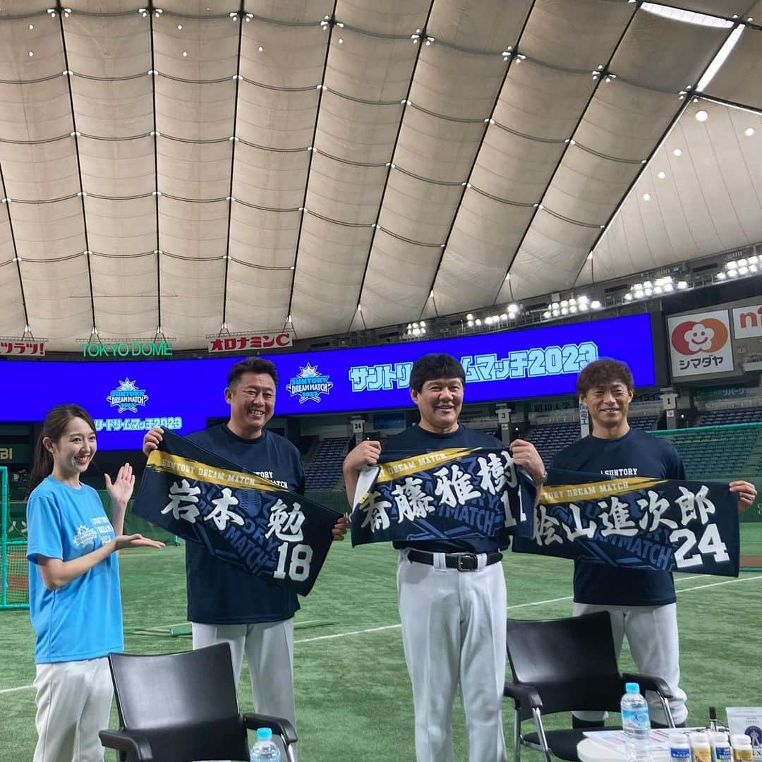 阿部智帆さんのインスタグラム写真 - (阿部智帆Instagram)「SUNTORY DREAM MATCH🍺  去年からはリポートだけでなく 試合前のトーク番組も担当させて頂いています😌💓  今年のゲストは 桧山進次郎さん、斎藤雅樹さん、岩本勉さん✨ サントリードリームマッチの魅力と試合の見所を たっぷりと伺いました🥰 4枚目以降は 荒木大輔さんにもご出演頂いた去年の写真です📸  こちらは、サントリーウエルネス会員様への限定配信番組☺️ ここでしか聞けないトークが盛りだくさんです✨ 来年もぜひ、たくさんの方のご視聴をお待ちしています💓  #サントリードリームマッチ #試合直前#生配信」8月3日 16時47分 - chiho_abe829