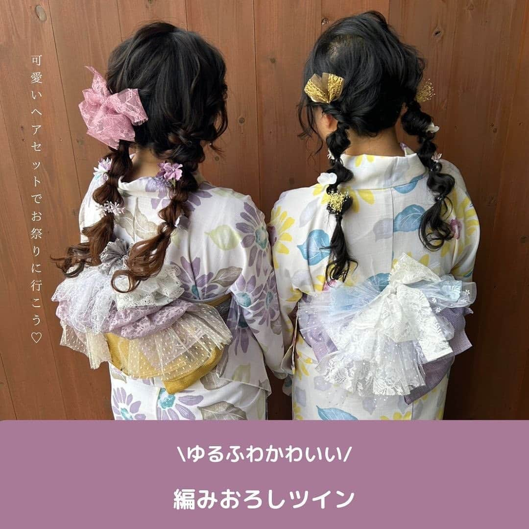 京都ヘアセット&着付け専門サロン夢館(ゆめやかた) のインスタグラム