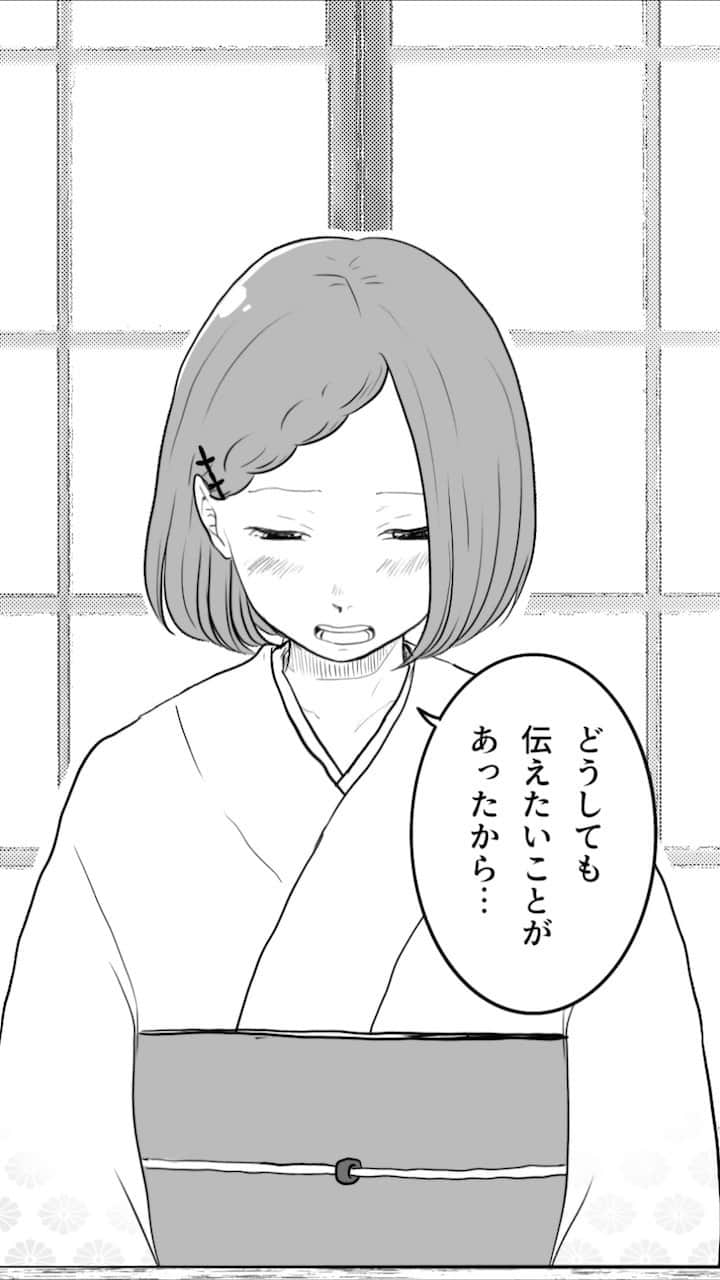 のインスタグラム：「なれそめばなし⑭(最終話) . . 番外編です。 本編は、@kogikuerika ←ハイライトの 「あなたがいなくなっても」から読めます。 「なれそめばなし」の全話まとめも ハイライトから読めます🌸 #あなたがいなくなっても #ぶきっちょおじいさんとにこにこおばあさん  #manga #comic  #マンガ  #漫画 #恋愛漫画  #創作漫画 #インスタ漫画」