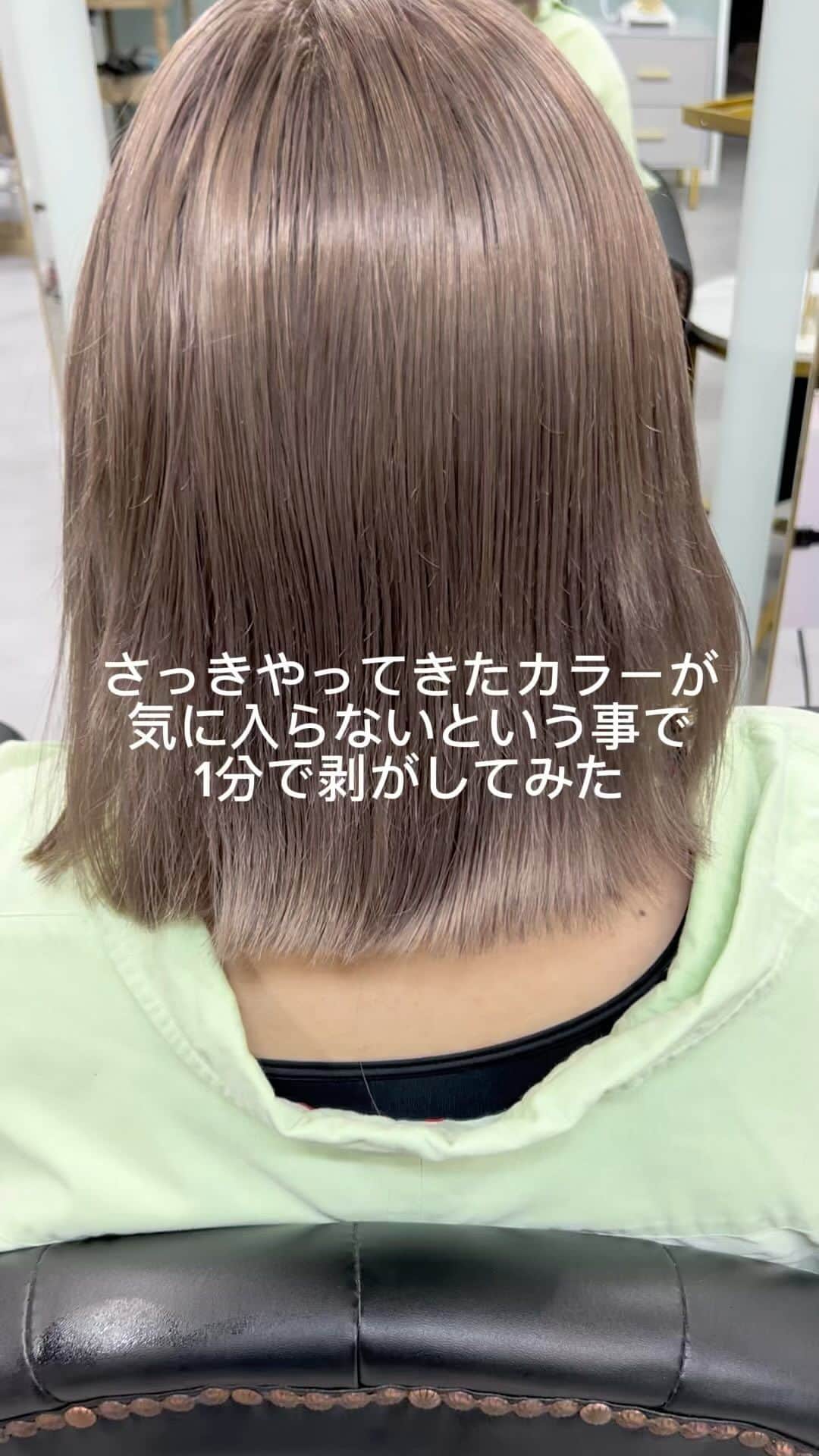 松村 明輝 外国人風 横波ウェーブパーマ バレイヤージュ講師のグルメインスタ
