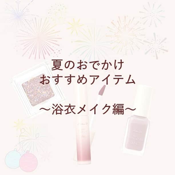 パラドゥ (ParaDo) 公式のインスタグラム