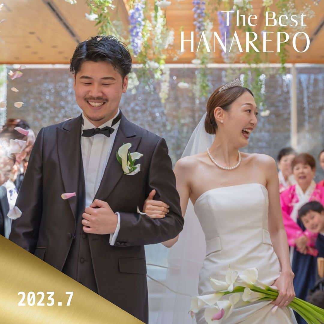 のインスタグラム：「👑2023年7月のベストハナレポ💐  こんばんは！ウエディングパークのハナレポ編集部です💁‍♀️  2023年7月の #ベストハナレポ は  @senchu3u  さんです✨  おめでとうございます！🎉  ハナレポのタイトルは『"New Classic."』。  『韓国式の古典と趣ある文化財のクラシカルな会場に 現代らしさと都会らしさも兼ね合わせた 芦屋にぴったりな"New Classic"  伝統を重んじた格式高い✨ でも、いつもお世話になっている 大好きなゲストの皆さんには 思いっきり楽しんで欲しい😆 というわがままなコンセプトを掲げて メリハリを意識して演出しました。  楽しむところは思いっきり ゲストの皆さんと楽しむスタイルで😚 伝統衣装を身に纏った時には気持ちを引き締めて しっかりと両親への感謝の気持ちを伝えて 式全体にメリハリをつけました。  あっという間に過ぎていく時間の中で、 日頃お世話になってる方々。 大好きな友人たち。 いつも支えてくれる家族。 私たちはこんなにもたくさんの 素晴らしい人たちに恵まれているんだなと ありがたいご縁と、ご恩を 改めて強く実感させられました😌  そして、会場の芦屋モノリスの スタッフの皆さんは本当に素晴らしい方ばかりで プロフェッショナルなおもてなしで 細部までたくさんサポートして下さいました！  そして何より芦屋モノリスさんの お料理がゲストの皆さんから大好評で 今まで参列した結婚式の中で1番美味しかった！と たくさんの方に言っていただいて こちらまで誇らしい気持ちになりました✨  こんなにも素敵な式場に出会えて 芦屋モノリスさんで結婚式ができて 本当によかったです！ 本当に楽しくて幸せで ずっと笑顔が止まらない 最高の結婚式となりました💒』  そんなおふたりの想いが詰まった結婚式の魅力を、 紹介させていただいています❤︎ ぜひ見てみてください👰 https://www.weddingpark.net/magazine/9137/ ※もしくは「ウエディングパークマガジン」でGoogle検索！  ーーーーーー  💡この結婚式場を詳しく ASHIYA MONOLITH 旧逓信省芦屋別館 ～芦屋モノリス～（兵庫県） https://s.weddingpark.net/00000d4a/  💐この結婚式を詳しく 式場決定の決め手から、 準備の実例までまるごとチェック✍ ▽ @senchu3u さまのハナレポ！ https://s.weddingpark.net/hanarepo/15796/  ーーーーーー #ベストハナレポ にエントリーしよう👑  @weddingpark をフォロー ＋#ベストハナレポ をつけて 投稿してください♡  ベストハナレポに選ばれた花嫁さまは 月末に表彰投稿をさせていただいています♩  たくさんのご参加お待ちしています！  ーーーーーー #プレ花嫁 #式場探し  #ウエパ #ウエディングパーク #ハナレポ #結婚式準備レポ #会場装花 #結婚式テーマ #挙式ヘア #花嫁ヘア ーーーーーー」