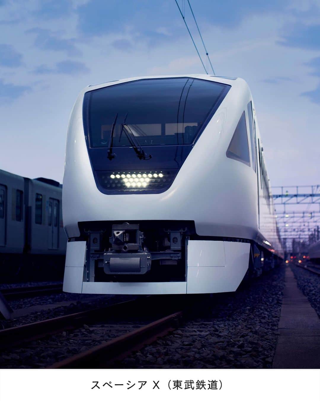 ELLE DECOR JAPANさんのインスタグラム写真 - (ELLE DECOR JAPANInstagram)「目的地までの移動も旅の楽しみにしてくれる列車の旅。日本各地には、デザインを楽しみながら旅することができる、有名建築家やデザイナーが手がけたデザイン列車が多数存在する。そんな、建築・デザイン好きなら一度は乗ってみたいデザイン列車をピックアップ。  1-3...スペーシア X（東武鉄道）／髙田裕一郎（日立製作所） 2023年7月15日に運行が開始されたばかり。東武日光線「特急スペーシア」の伝統を受け継ぎながら、エクステリア、インテリア、パフォーマンスなど全ての要素においてアップデートされた最新鋭の特急列車。  4-6...TWILIGHT EXPRESS 瑞風（JR西日本）／浦 一也、福田 哲夫 浦一也がデザイン監修を行ったインテリアは、アールデコをベースにしたどことなく懐かしさの感じられる“ノスタルジック・モダン”な空間。沿線の伝統工芸が散りばめられ、客室での滞在に彩を添えている。  7-9...TRAIN SUITE 四季島（JR東日本）／奥山清行 いくつもの窓形状で構成されたユニークな外観が特徴。空に向かって枝を伸ばす樹木をイメージしたラウンジや、ダイナミックガラス窓と白い壁のデザインが印象的な展望車など、四季によって変化する各地の風景を堪能できる。  #デザイン列車 #スペーシアX #TRAINSUITE四季島 #TWILIGHTEXPRESS瑞風 #特急列車 #列車 #寝台列車 #アールデコ #最新列車 #デザイン好き #インテリア好き #列車の旅」8月3日 19時05分 - elledecorjapan