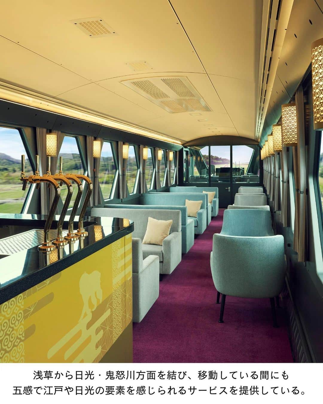 ELLE DECOR JAPANさんのインスタグラム写真 - (ELLE DECOR JAPANInstagram)「目的地までの移動も旅の楽しみにしてくれる列車の旅。日本各地には、デザインを楽しみながら旅することができる、有名建築家やデザイナーが手がけたデザイン列車が多数存在する。そんな、建築・デザイン好きなら一度は乗ってみたいデザイン列車をピックアップ。  1-3...スペーシア X（東武鉄道）／髙田裕一郎（日立製作所） 2023年7月15日に運行が開始されたばかり。東武日光線「特急スペーシア」の伝統を受け継ぎながら、エクステリア、インテリア、パフォーマンスなど全ての要素においてアップデートされた最新鋭の特急列車。  4-6...TWILIGHT EXPRESS 瑞風（JR西日本）／浦 一也、福田 哲夫 浦一也がデザイン監修を行ったインテリアは、アールデコをベースにしたどことなく懐かしさの感じられる“ノスタルジック・モダン”な空間。沿線の伝統工芸が散りばめられ、客室での滞在に彩を添えている。  7-9...TRAIN SUITE 四季島（JR東日本）／奥山清行 いくつもの窓形状で構成されたユニークな外観が特徴。空に向かって枝を伸ばす樹木をイメージしたラウンジや、ダイナミックガラス窓と白い壁のデザインが印象的な展望車など、四季によって変化する各地の風景を堪能できる。  #デザイン列車 #スペーシアX #TRAINSUITE四季島 #TWILIGHTEXPRESS瑞風 #特急列車 #列車 #寝台列車 #アールデコ #最新列車 #デザイン好き #インテリア好き #列車の旅」8月3日 19時05分 - elledecorjapan