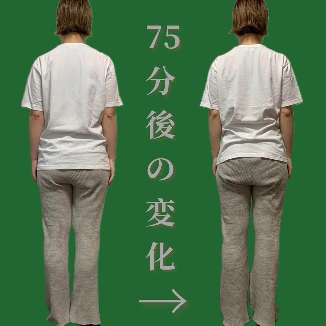 y1735kのインスタグラム：「下半身にお悩みをお持ちの生徒さん。  🔺太もも前側の張りや 🔺ふくらはぎ の張り 🔺足首のメリハリ  下半身を中心に調整。 より強化したほうがいい部分と ストレッチをこまめにしてあげると いいところは人によって違う。  元々、背中上部がすごく綺麗 だったから そこはもっと生かしたいなと思って 首から肩のラインを整える。 呼吸によって肋骨の締まりもよくなり バスト〜ウエストにメリハリ。  後ろから見ると 下半身のムチっと感が とれたなぁ！ お洋服にゆとり。 肩のラインも素敵！  ちなみに、何の指示も出さずに このafterの立ち姿✨ 生徒さん自身も驚かれていました。  服がお好きな方だから きっと更に素敵に着こなせるだろうなぁ♡  ご縁が重なったレッスン。 ありがとうございました。  #ヨガ #パーソナルレッスン #骨盤調整 #下半身トレーニング  #姿勢改善」