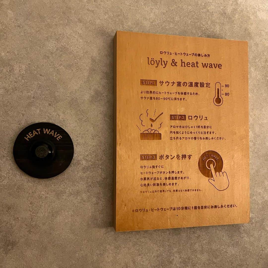 宮崎理奈さんのインスタグラム写真 - (宮崎理奈Instagram)「本日のサ活。  赤坂にあるアカサカサウナ( @akasaka_sauna )です💕  プライベートサウナとは思えぬ広さです🎊 ベンチが4つもあって、サ室も水風呂も広いから、最大4人で入れるけど、余裕があります！！  ヒートウェーブってのがあって、静かなのに、サ室いっぱいに熱波が送られて、ひーひー言うくらいにサ室全体がアチアチになります😂  これはすごい！！  水風呂には濾過器があるから、綺麗な水が循環されていて、素晴らしい👏  本当に綺麗で、プライバシー守れて、めちゃくちゃいい場所見つけました！！ 行きつけ決定🙆‍♀️  大きなテレビが付いてるから、Netflixとかみたり、スピーカーでお好みの音楽かけられる🎧  ただなかなか予約が取れないから、2週間前から張り付いて予約しないと！！  今回のサ飯は、近くにあるチョンギワ本館の冷麺💕 キンキンで美味しかった〜！！ . . . . #サウナ #サウナ女子 #サ活 #サ活女子 #アカサカサウナ #プライベートサウナ #サウナイキタイ #サウナー #サ飯 #チョンギワ」8月3日 17時55分 - rina.miyazaki0221