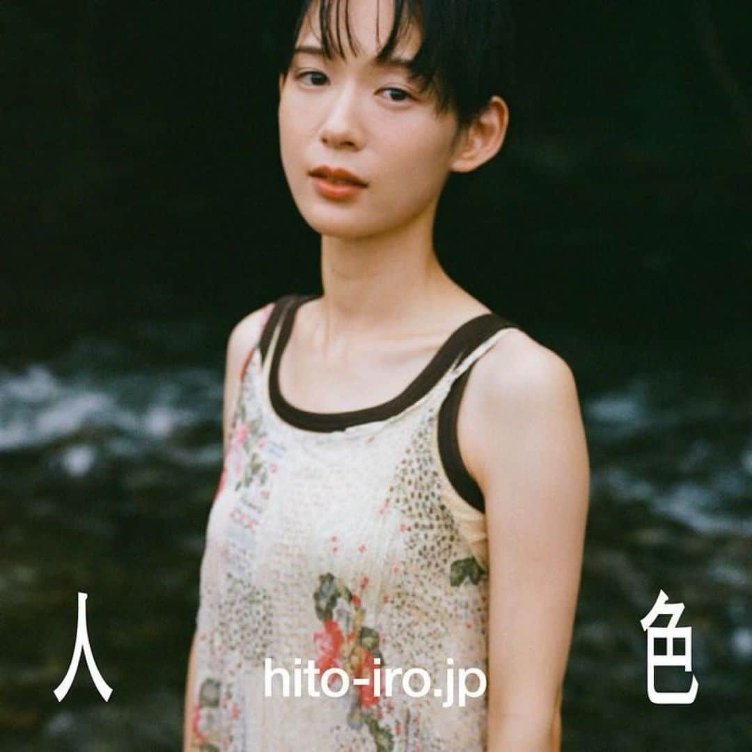 保紫萌香さんのインスタグラム写真 - (保紫萌香Instagram)「「人色」(@hitoiro_official ) 2023.Aug  8月号は 夏生まれっぽくない夏生まれの私！  人色のページで50枚以上写真見れます、 盛り沢山(๑•⌄•๑) و」8月3日 18時05分 - moekappa823