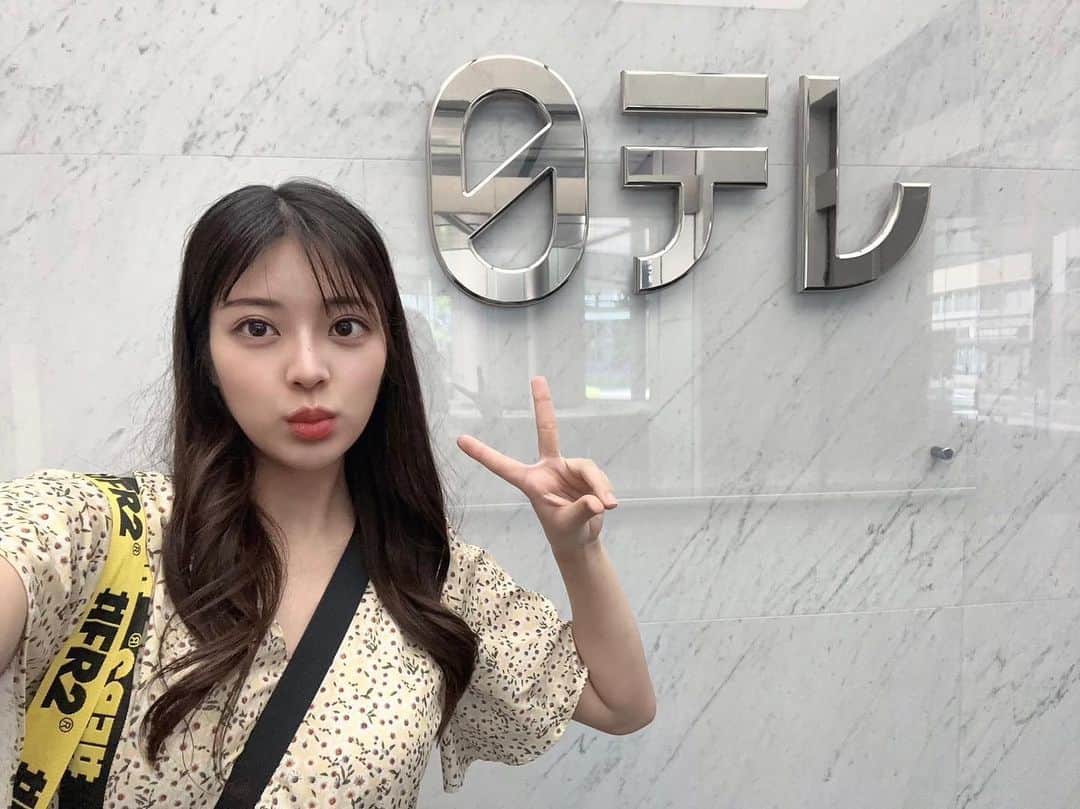 蒼木るいのインスタグラム：「今日は朝から日テレで撮影に行ってきました〜❤️  #日テレ #日本テレビ」