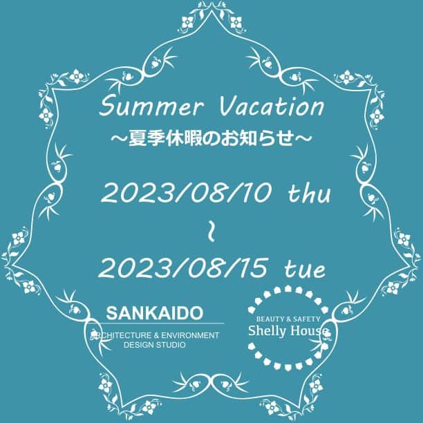 参會堂－SANKAIDO－のインスタグラム