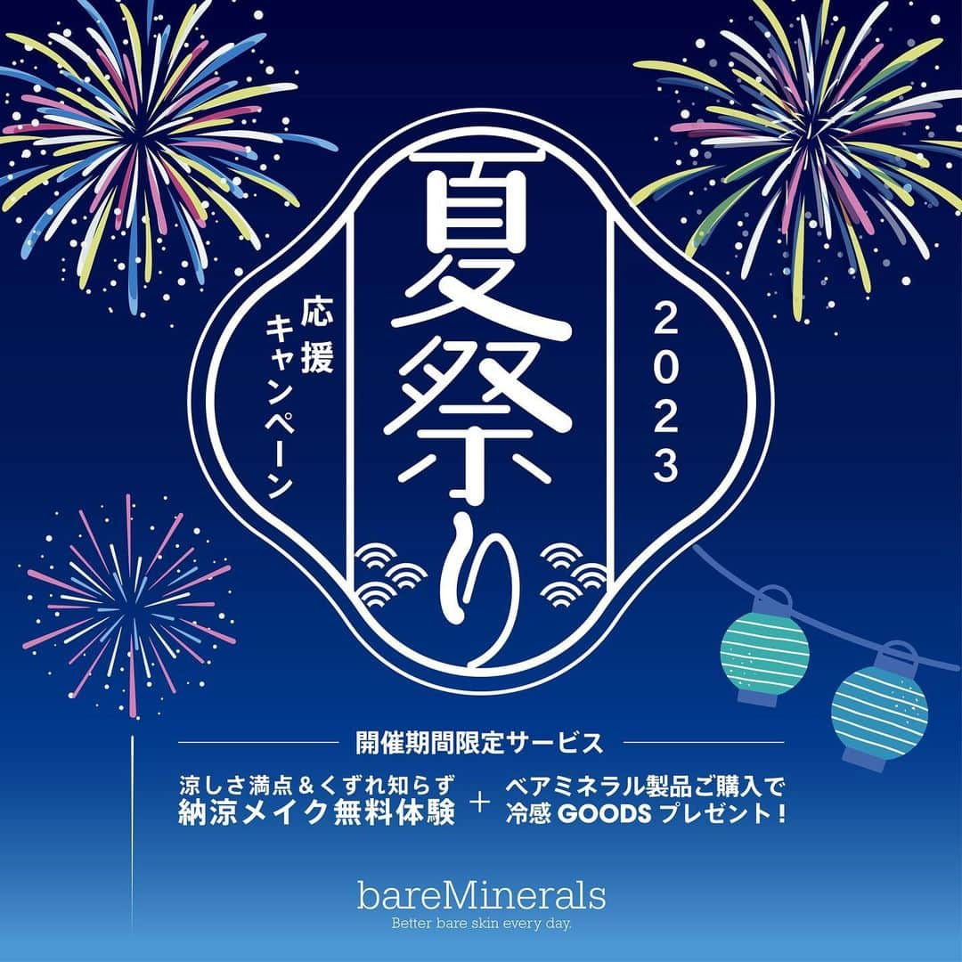 bareMinerals JPのインスタグラム