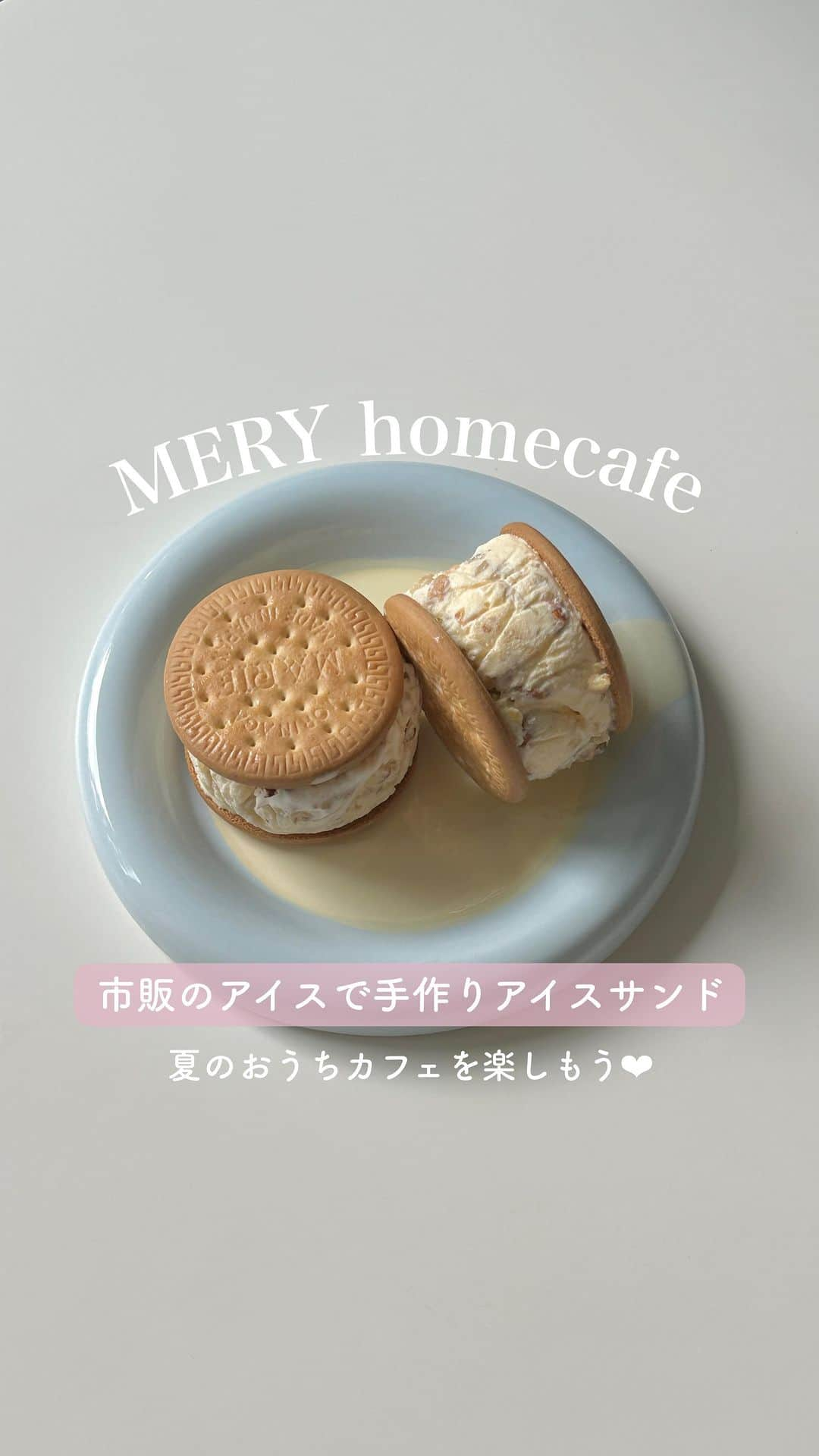 MERYのインスタグラム