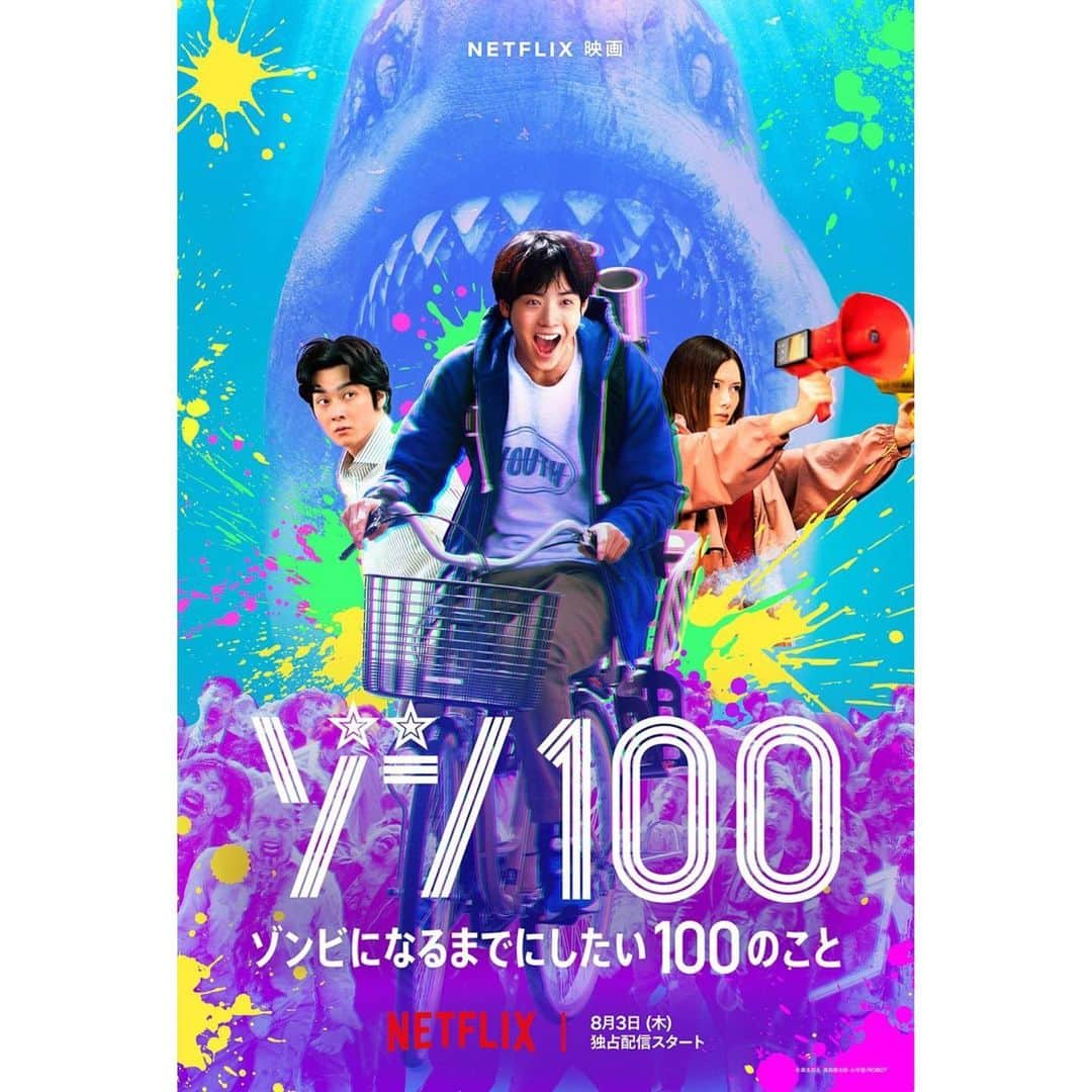 鈴木芳奈のインスタグラム：「▶︎出演情報📣ˎˊ˗  『ゾン100 ～ゾンビになるまでにしたい100のこと～』 @netflixjp   キャバゾンビになりました🧟‍♀️💍  石田雄介監督( @yusukeishida.jp )の演出に作品に対する愛が溢れていて、一体感のある撮影でした  ゾンビ感、凄いでしょ 特殊メイクさんや衣装さん、ほかの部署の方々も それぞれベストを尽くして、世界観つくることができています  観てね🧟‍♀️そして見つけてね🔥 歌舞伎町… 衣装でわかりそう…👀✌🏻  #ゾン100 #zom100 #ネットフリックス #ネトフリ #netflix #橘芳奈」