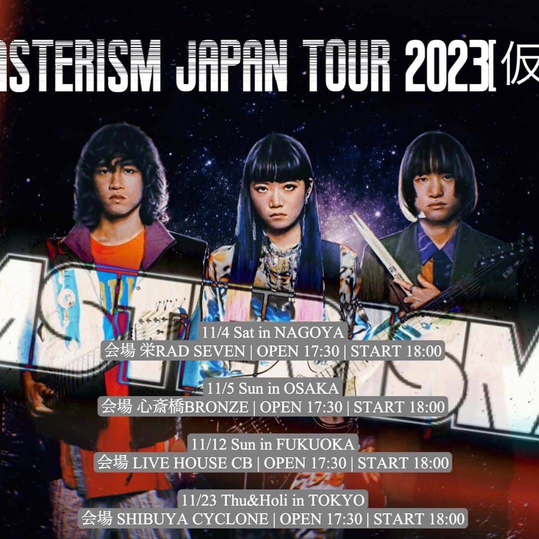ASTERISM（アステリズム）さんのインスタグラム写真 - (ASTERISM（アステリズム）Instagram)「・ 🔹JAPAN TOUR🔹 Advance ticket reservations are now being accepted!✨  🎸13days left🎸  🎫Reservations🎫 https://l-tike.com/asterism/  About Tour▽▽ https://asterism.asia/en/news/index.php?id=54  ----------  チケットの先行予約受付中✨  🎸残り13日🎸  🎫先行予約はこちら🎫 https://l-tike.com/asterism/  TOUR詳細はこちら▽▽ https://asterism.asia/news/detail/?id=269&t  #ASTERISM #アステ #GIG #LIVE #TOUR」8月3日 18時08分 - asterism.asia