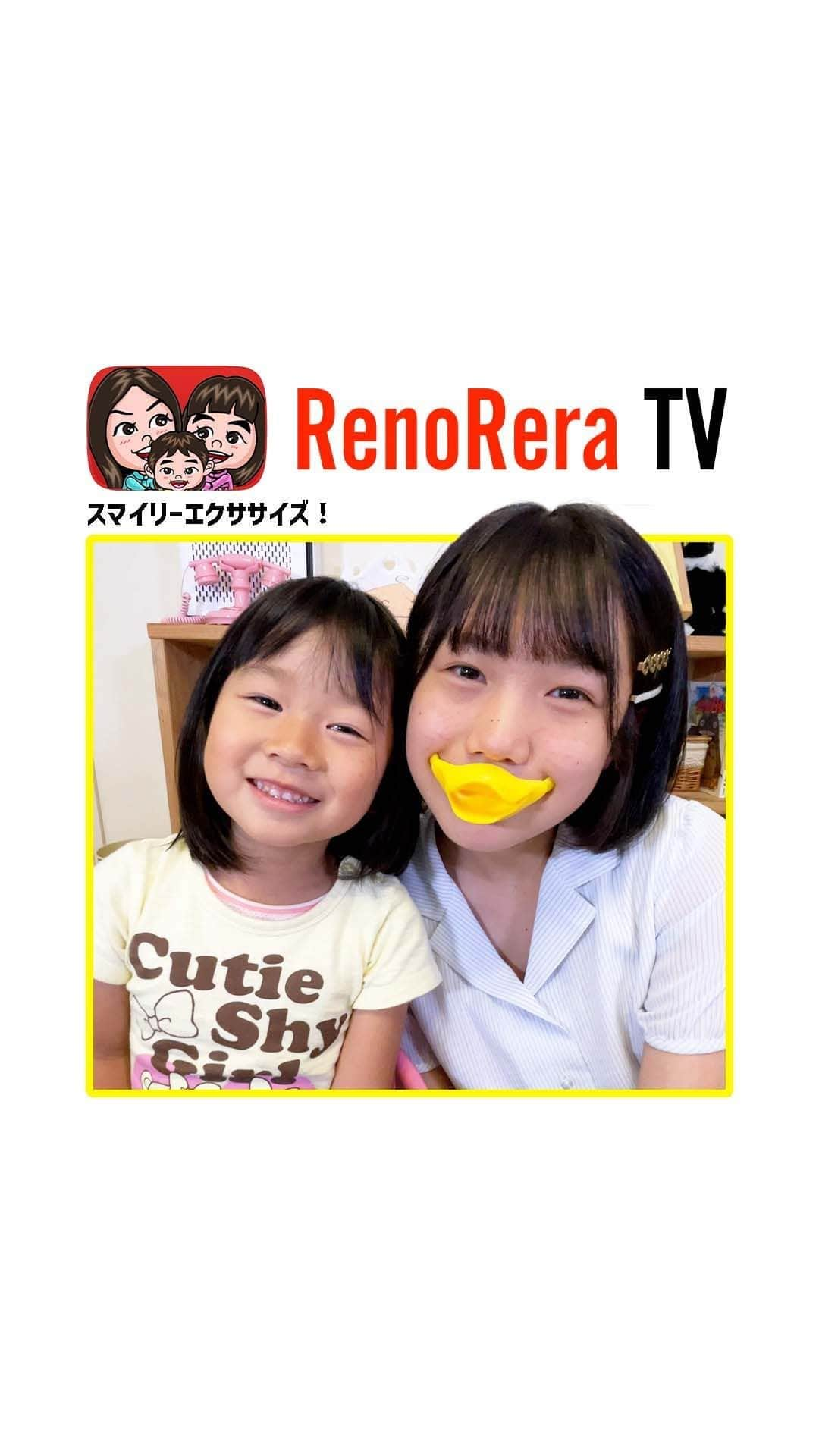 れのれらTVのインスタグラム