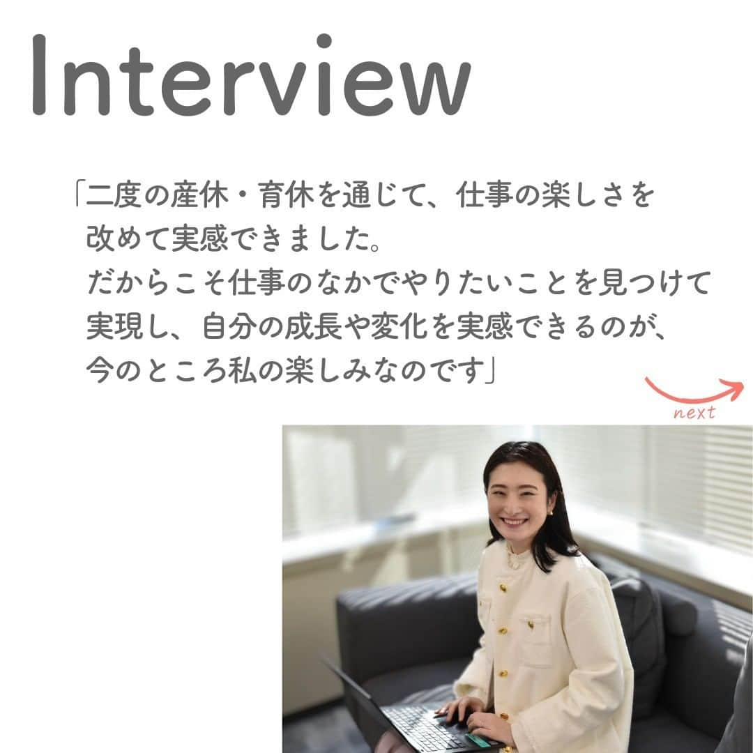 リクルートさんのインスタグラム写真 - (リクルートInstagram)「～Tips Interview～  今日から使える仕事のヒント「信頼＆メモ作戦でタイムマネジメント！」 👉他の投稿はこちら（@recruit___official）  リクルート従業員やその仲間へのインタビューを通じて、仕事のヒントをご紹介するTips Interview。 今回は、リクルートスタッフィング 東京営業統括部 特別法人第１営業ユニット渡辺 裕里江のインタビュー記事です。  「時間が足りない」。これは多くの人にとって共通課題かもしれません。 リクルートスタッフィング営業職の渡辺裕里江は日々多くの顧客と接しながら、家庭では4歳の女の子と2歳の男の子の子育て中。  育児、仕事、育児と目が回るような忙しさのなかで、気を抜くとあっという間に1日が終わってしまうし、夜に一息つく自分の時間もない。 そんな毎日から「時間を確保」するため、タイムマネジメントに取り組みました。  生み出された自分の時間。子どもたちを寝かしつけた後に「お風呂でドラマ」で気持ちスイッチが切り替わるそうです。  渡辺が実践する時間のつくり方をご紹介します。 机の引き出しに眠る付箋を取り出してみたり、ポップなムードを心掛けたり。本当に今からでも実践できそうなヒントです。 よろしければお試しください。  👉今日から使える仕事のヒント　他の投稿はこちら（@recruit_official）  （リクルートグループ報「かもめ」2023年6-7月号*から抜粋・再編集） *投稿の情報は掲載当時のものです  ♢♢♢♢♢♢♢♢♢♢♢♢♢♢♢♢♢♢♢♢♢♢♢♢♢♢ リクルート公式アカウントでは、 今日から使える仕事のヒントや、 リクルートの仲間・従業員のインタビューを発信中！ 👉 @recruit___official ♢♢♢♢♢♢♢♢♢♢♢♢♢♢♢♢♢♢♢♢♢♢♢♢♢♢ ♢♢♢♢♢♢♢♢♢♢♢♢♢♢♢♢♢♢ #RECRUIT #リクルート ― #インタビュー #followyourheart #社員インタビュー #体験談 #まだここにない出会い #仕事 #仕事術 #社会人 #社会人の勉強垢 #大人の勉強垢 #仕事の悩み #育児 #子育て #育休 #産休 #行動 #マインドセット #考え方 #考え方を変える #考え方を学ぶ #ヒント #成功の秘訣 #キャリア #自分らしく働く #成功 #コツ #成長 #タイムマネジメント」8月3日 18時11分 - recruit___official